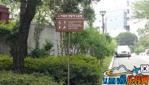 温馨提示