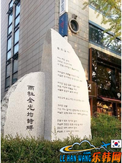 韩国大学路