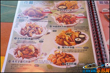 淑大Chir Chir炸鸡连锁店02