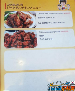 金贤重鱼叉炸鸡店