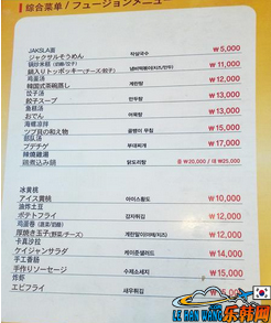 金贤重鱼叉炸鸡店