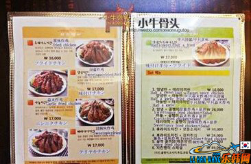 韩国炸鸡连锁店15