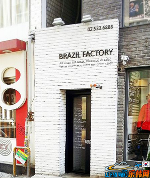 Brazil Factory牛排店