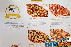 韩国江南区kanival pizza披萨店5