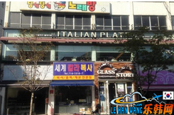 韩国Italian plate意大利餐厅17