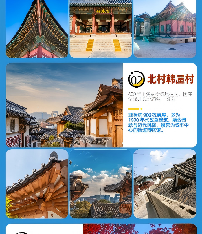 首尔 及周边 一站式定制游 接送机+酒店+用车服务 详情 5