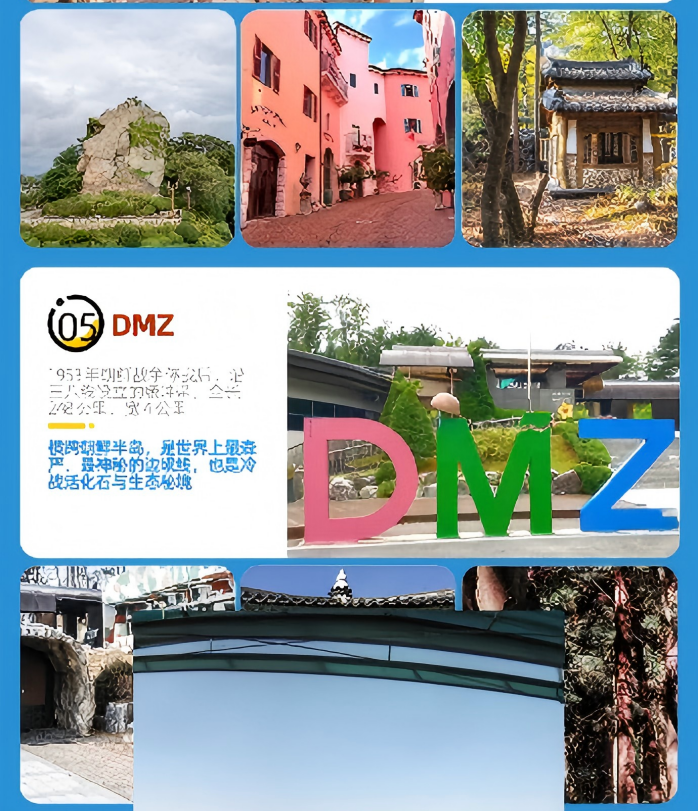 首尔 及周边 一站式定制游 接送机+酒店+用车服务 详情 4